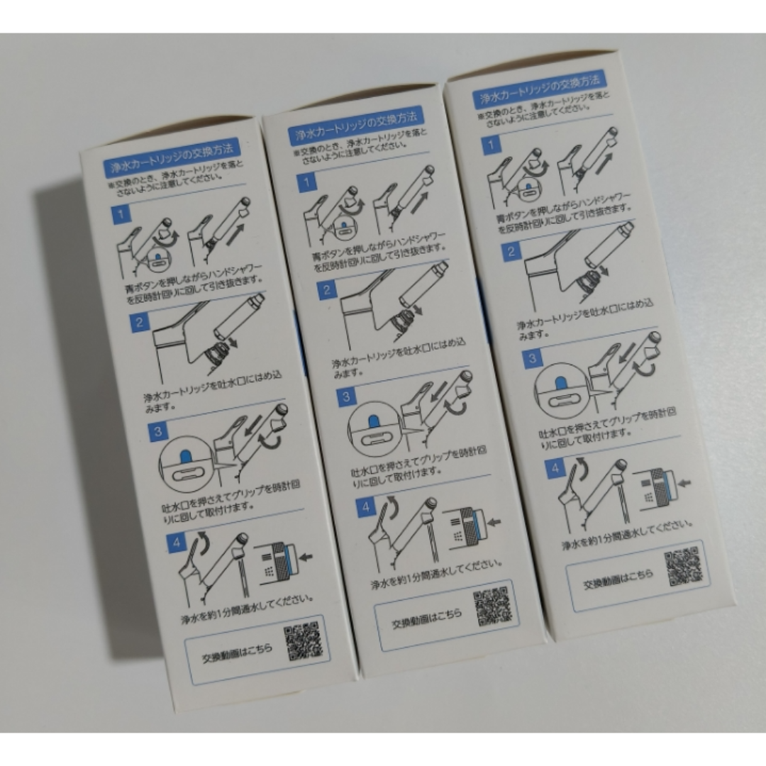 LIXIL INAX JF-K12-C 交換用浄水 カートリッジ 3個入 Amazon.co.jp: LIXIL(リクシル) INAX 交換用浄水カートリッジ 1