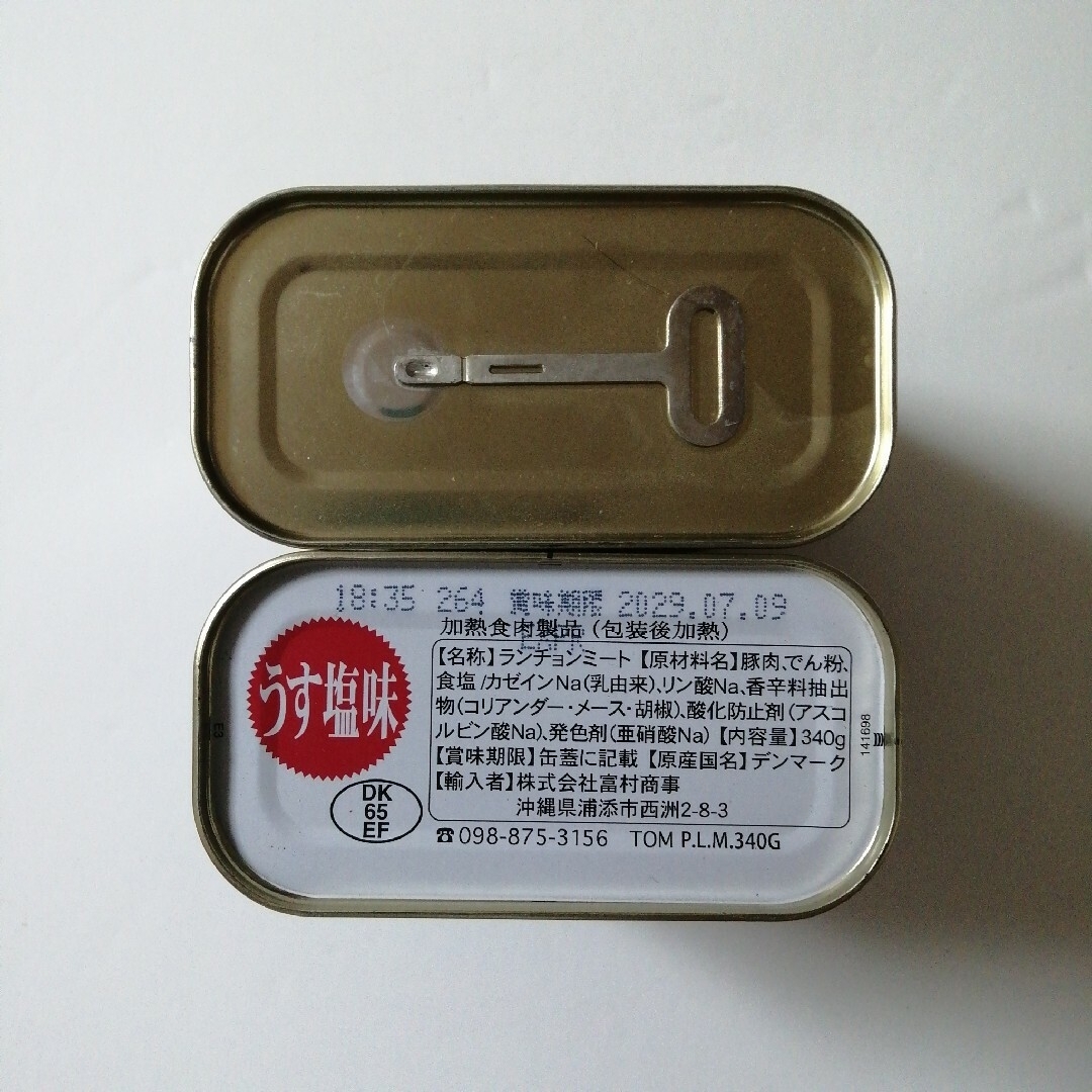 SPAM　スパム ランチョンミート　減塩/チューリップ　TULIP　ポーク 食品/飲料/酒の加工食品(缶詰/瓶詰)の商品写真