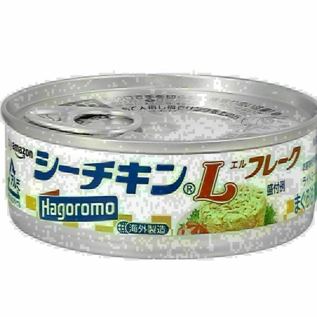 【新品★未開封】はごろもフーズ　シーチキン Lフレーク 70g×12缶 食品/飲料/酒の加工食品(缶詰/瓶詰)の商品写真