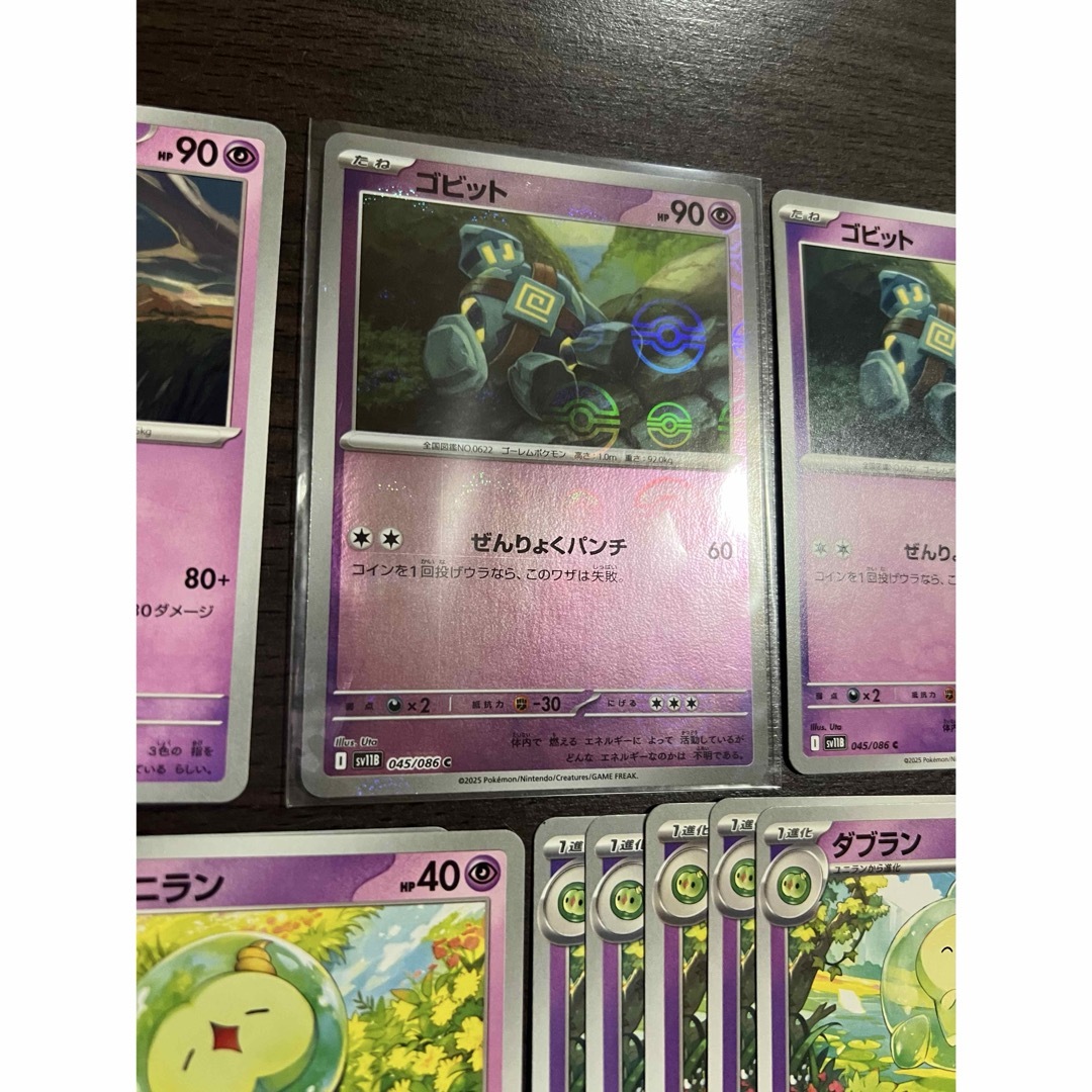 ポケモン - ポケモンカード まとめ売り ブラックボルトの通販 by