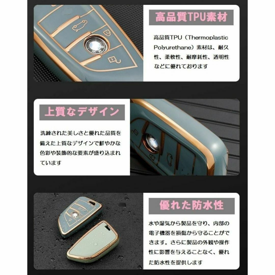 BMW キーケース TPUキーカバー 黒金 4ボタン 自動車/バイクの自動車(車内アクセサリ)の商品写真