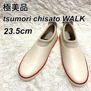 ツモリチサト(TSUMORI CHISATO)の極美品 ツモリチサトウォーク レインシューズ 23.5㎝ アイボリー(レインブーツ/長靴)