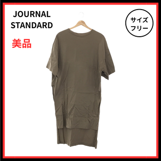 ジャーナルスタンダード(JOURNAL STANDARD)の【美品】JOURNAL STANDARD シャツワンピース 半袖 ロング グレー(ロングワンピース/マキシワンピース)