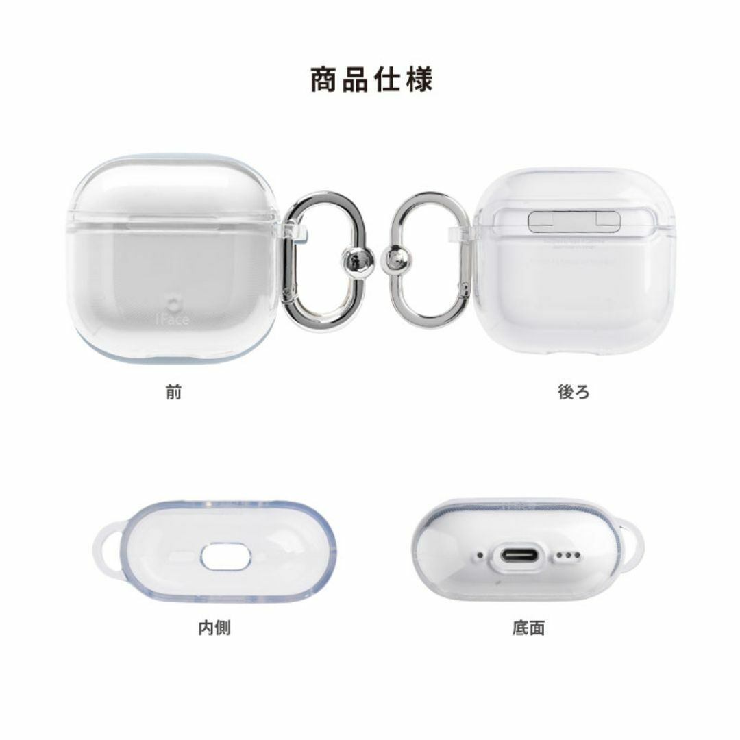 iFace(アイフェイス)のiFace Look in Clear for AirPods 4 ケース スマホ/家電/カメラのオーディオ機器(ヘッドフォン/イヤフォン)の商品写真