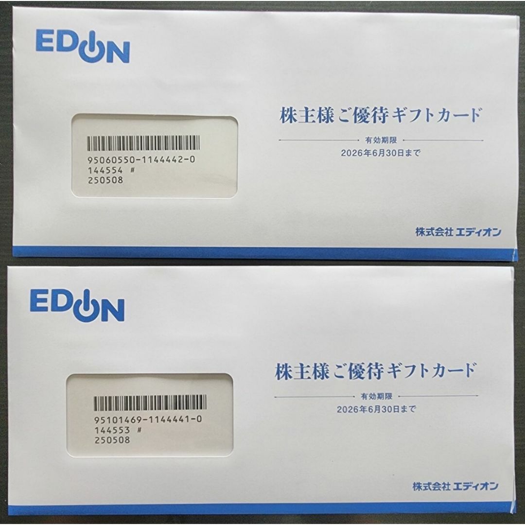 エディオン株主優待券 30，000円分 エディオン 株主優待券 30000円分