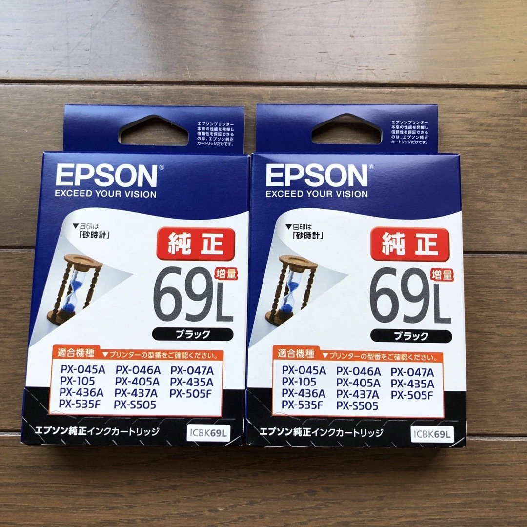 EPSON(エプソン)の純正 エプソン インクカートリッジ ICBK69L 2個セット スマホ/家電/カメラのPC/タブレット(PC周辺機器)の商品写真