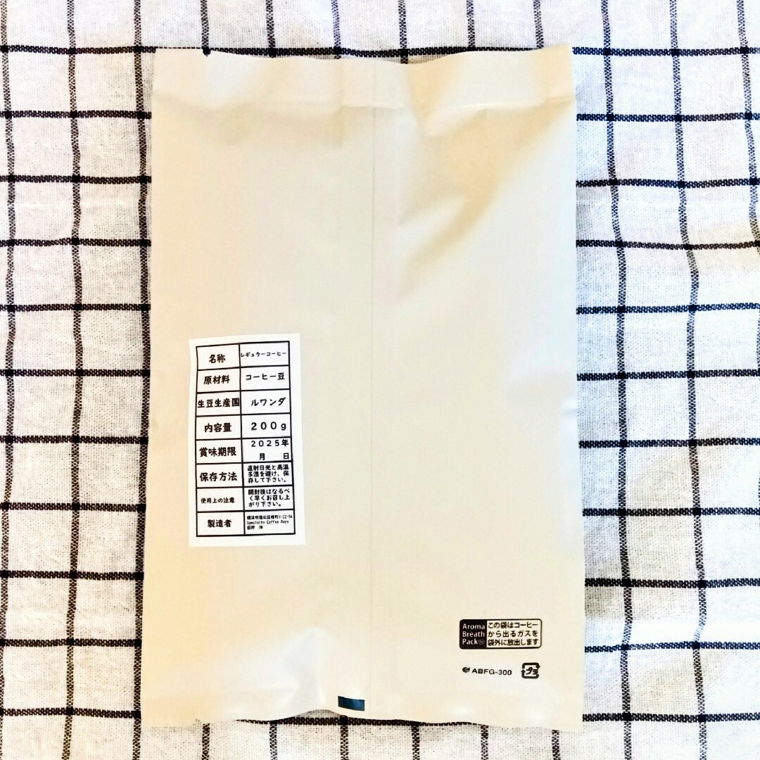 注文後焙煎 1kg★マンデリンブレンドアイスコーヒー ★深煎★/大容量特価！ 食品/飲料/酒の飲料(コーヒー)の商品写真