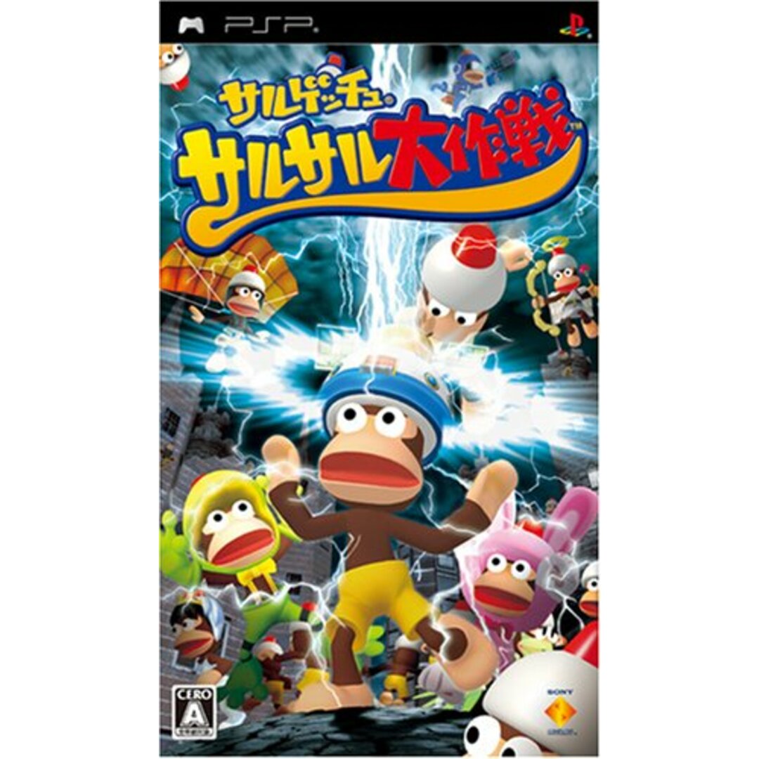 サルゲッチュ サルサル大作戦 - PSP エンタメ/ホビーのゲームソフト/ゲーム機本体(その他)の商品写真