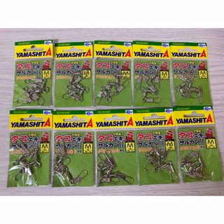ヤマシタ タコエギサルカンⅡ Mサイズ 10袋 2本入り　ダウンショット
