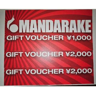 まんだらけ　株主優待券　5,000円分(ショッピング)