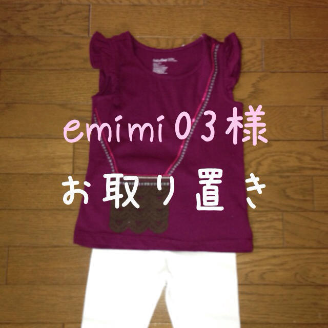 GAP(ギャップ)の♡ emimi03様 専用ページ ♡ レディースのトップス(Tシャツ(半袖/袖なし))の商品写真