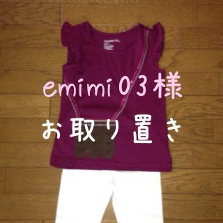 ギャップ(GAP)の♡ emimi03様 専用ページ ♡(Tシャツ(半袖/袖なし))