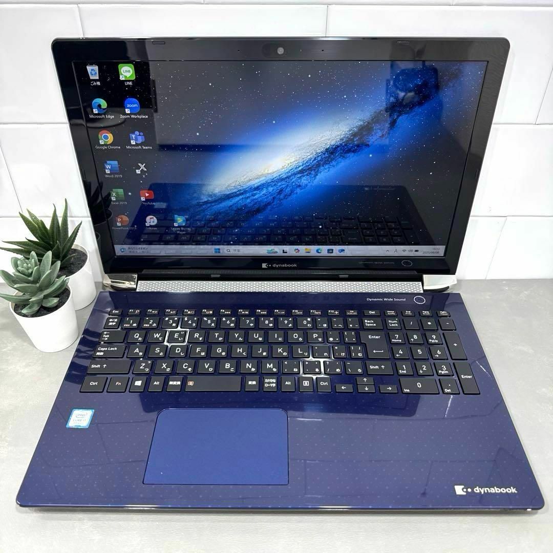【極上品】東芝スタイリッシュブルー☘8世代i7☘️NVMe256GB+1TB dynabook - 【極上品】東芝スタイリッシュブルー☘8世代i7