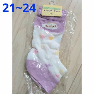 ２１〜２４cm★しろたん★シアーソックス★女の子靴下★新品(靴下/タイツ)
