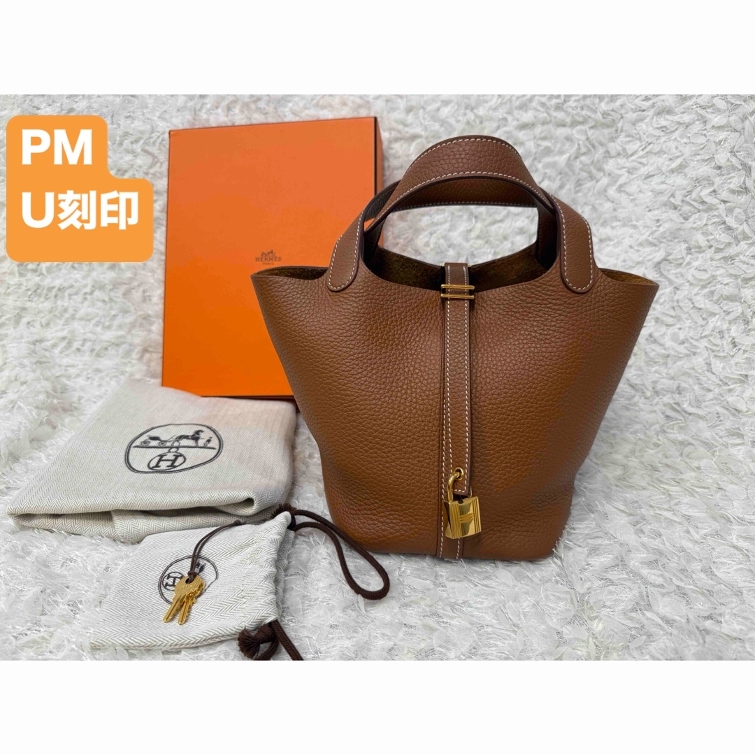 HERMES(エルメス)のエルメス　ピコタンロックPM ゴールド　Gold金具　U刻印 レディースのバッグ(ハンドバッグ)の商品写真