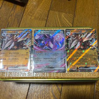 ポケモンカード　ＲＲ　ゲノセクトex ドリュウズex
