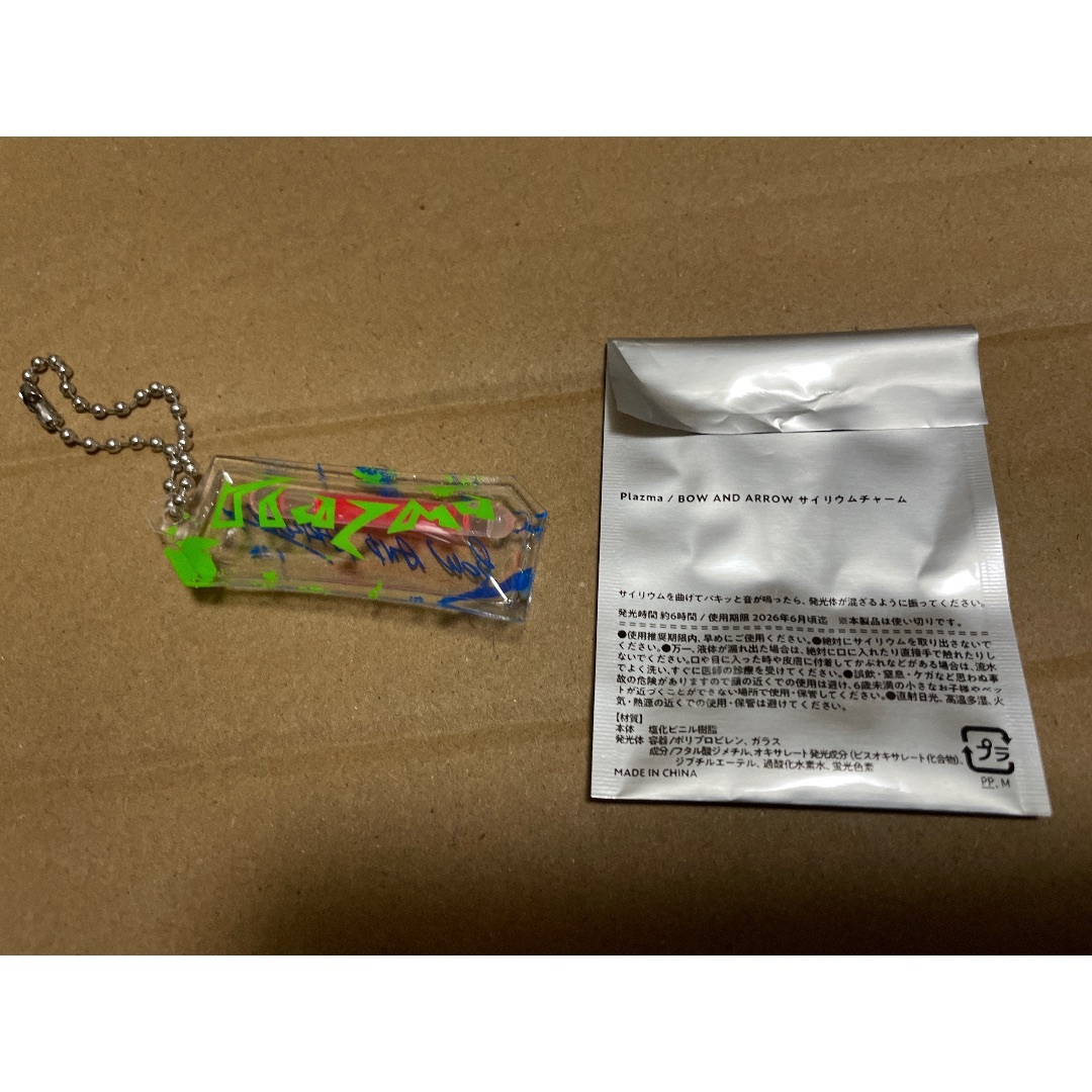 米津玄師 plazma サイリウムチャーム エンタメ/ホビーのアニメグッズ(キーホルダー)の商品写真