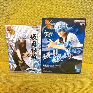 バンプレスト(BANPRESTO)の銀魂　坂田銀時　VIBRATION STARS フィギュア　周年　20周年(アニメ/ゲーム)