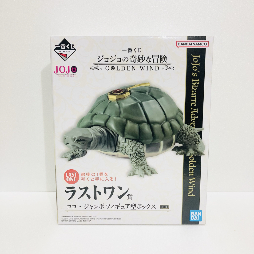 JOJO(ジョジョ)のジョジョの奇妙な冒険 一番くじ フィギュア ラストワン賞 I K H S・P エンタメ/ホビーのおもちゃ/ぬいぐるみ(キャラクターグッズ)の商品写真