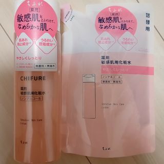 ちふれ化粧品 - 化粧水　アルコールなしガスなし