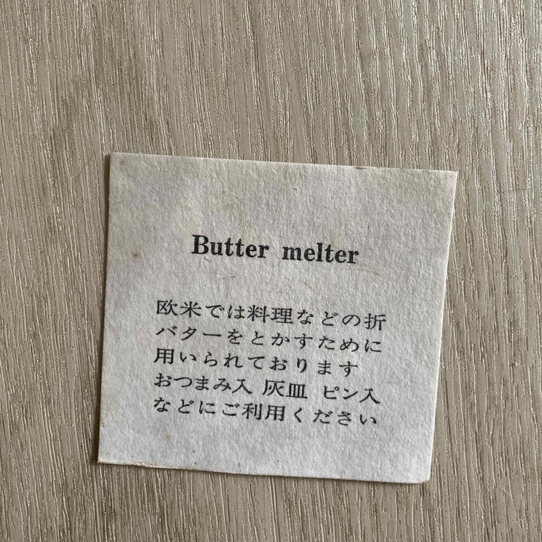 Butter melter 2個 インテリア/住まい/日用品のキッチン/食器(カトラリー/箸)の商品写真