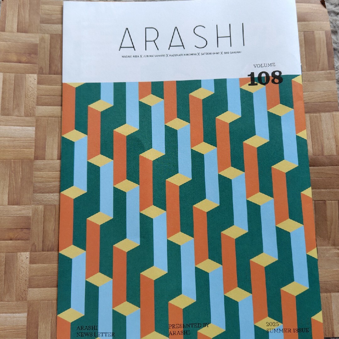 嵐 - 【ゆう様専用】嵐会報108の通販 by コネラ's shop|アラシ 嵐 - 【ゆう様専用】嵐会報108の通販 by コネラ's shop|アラシ