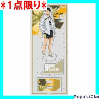 ☆1点限り☆ アニメハイキュー！！ 赤葦京治 ミニラメアク 12-09 3371(その他)