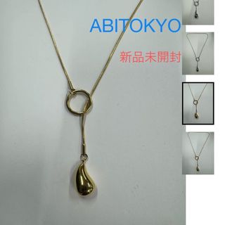CHANEL ココマーク ティアドロップ ストーン ネックレス