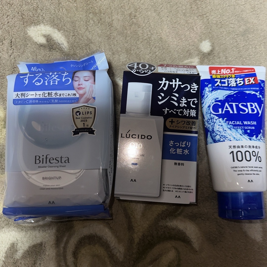 Mandom(マンダム)のマンダム 株主優待 コスメ/美容のスキンケア/基礎化粧品(化粧水/ローション)の商品写真