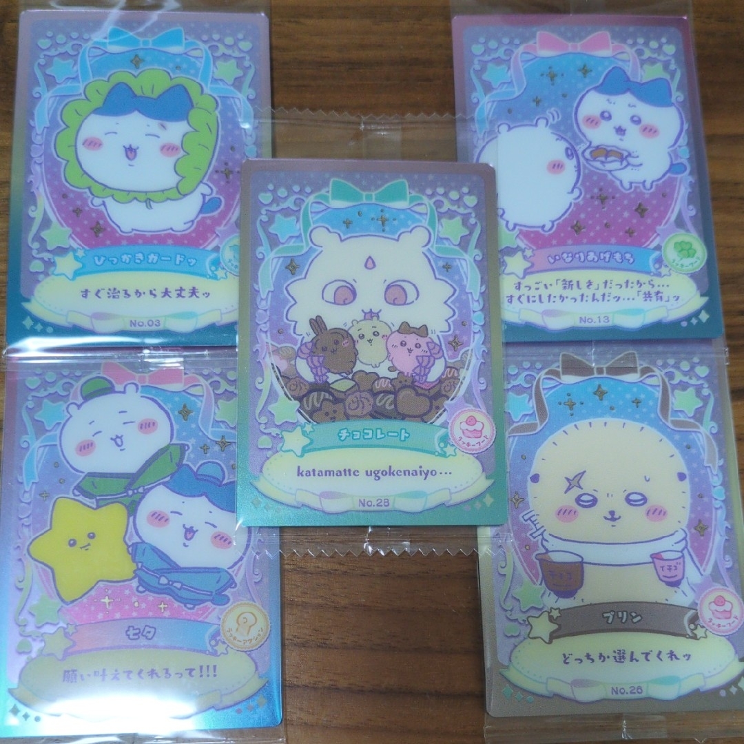 ちいかわ(チイカワ)の※バラ売り可※ちいかわウエハース ラッキーカードコレクション 5枚セット エンタメ/ホビーのアニメグッズ(その他)の商品写真