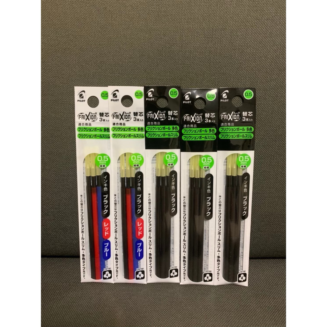 PILOT(パイロット)の☆フリクション 替芯 新品 三色2袋 黒3袋セット 0.5mm☆ インテリア/住まい/日用品の文房具(その他)の商品写真