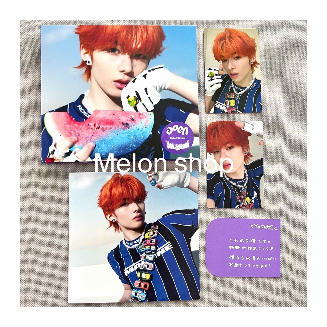 aoen アオエン 青い太陽 ソロジャケット 京助 エンタメ/ホビーのCD(K-POP/アジア)の商品写真