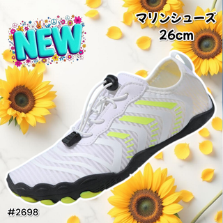 #2698 マリンシューズ ホワイト 日本 26cm※一部地域離島別途配送料有(マリン/スイミング)
