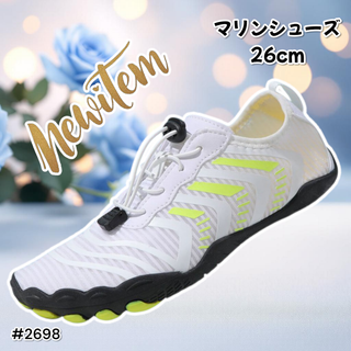#2698 マリンシューズ ホワイト 日本 26cm※一部地域離島別途配送料有(マリン/スイミング)
