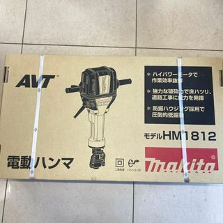 マキタ(Makita)の＊＊MAKITA マキタ コード式電動ハンマ 200V 本体重量31kg HM1812(その他)