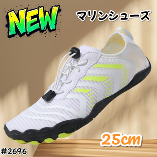 #2696 マリンシューズ ホワイト 日本 25cm※一部地域離島別途配送料有(マリン/スイミング)