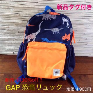 ギャップキッズ(GAP Kids)の新品GAP★現行商品★恐竜 リュックサック★定価4,900円(リュックサック)