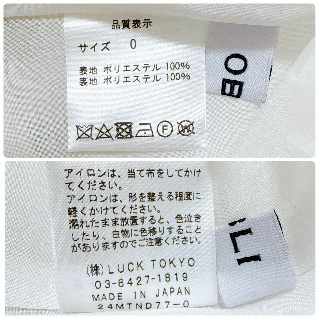 OBLI(オブリ)の美品✨　オブリ　ドットグログランキャミワンピース　フレア　ギャザー　S相当 レディースのワンピース(ロングワンピース/マキシワンピース)の商品写真