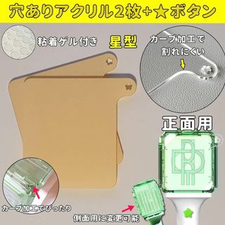 草鈍器 正面 穴あり NCT ペンライト アクリル 127 dream wayv(アイドルグッズ)