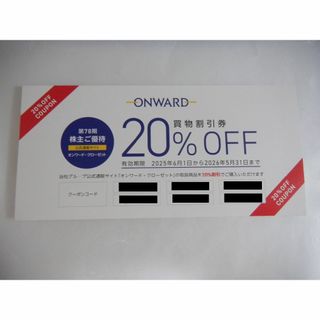 オンワード 株主優待20％割引クーポン 3回分(ショッピング)