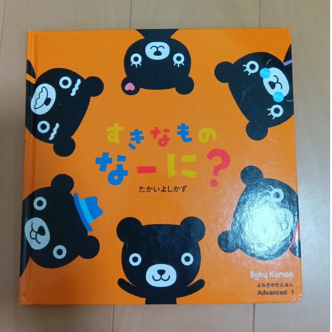 ベビーくもん　CDつき　まとめ売り ベビーくもん CDつき まとめ売り