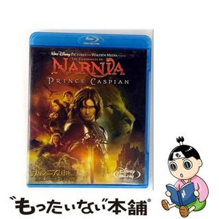 【中古】 ナルニア国物語／第2章：カスピアン王子の角笛/Ｂｌｕ-ｒａｙ　Ｄｉｓｃ/VWBS-1260(外国映画)
