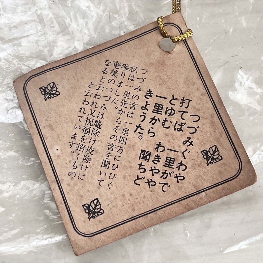 奄美太鼓 島太鼓 くさび太鼓 楽器 伝統工芸品 レトロ