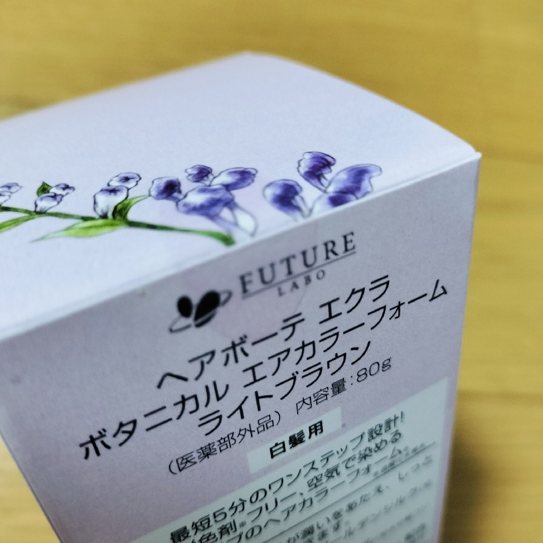【新品未開封】ヘアボーテ エクラ ボタニカル エアカラーフォーム ライトブラウン コスメ/美容のヘアケア/スタイリング(白髪染め)の商品写真