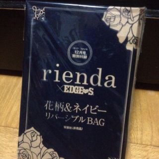 リエンダ(rienda)のrienda リバーシブルトートバッグ(トートバッグ)