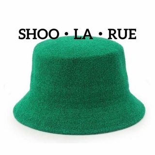 シューラルー(SHOO・LA・RUE)のSHOO LA RUE シューラルー⭐️グリーンバケットハット(ハット)
