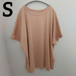 お洒落✨️大特価❕オーバーサイズ Tシャツ オレンジ系 肌に優しい(ノーカラージャケット)