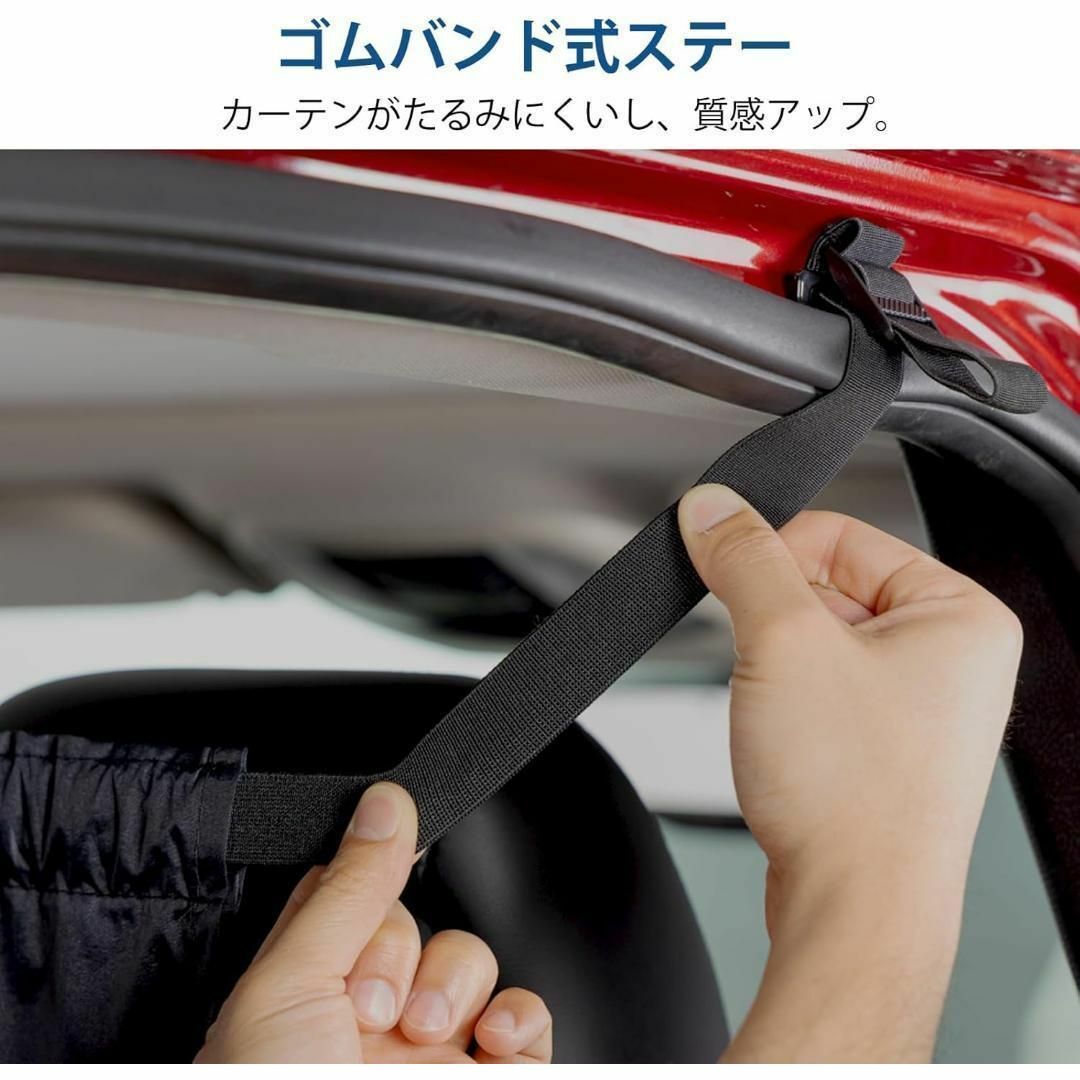 車用カーテン 間仕切りカーテン 遮光性　144×80cm 前後席間仕切り メンズのジャケット/アウター(ノーカラージャケット)の商品写真