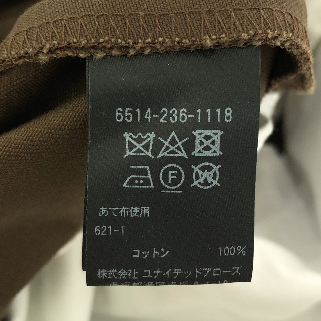 Drawer(ドゥロワー)のDrawer / ドゥロワー | シャークスキンクロップド スラックス パンツ | 34 | ブラウン | レディース レディースのパンツ(その他)の商品写真