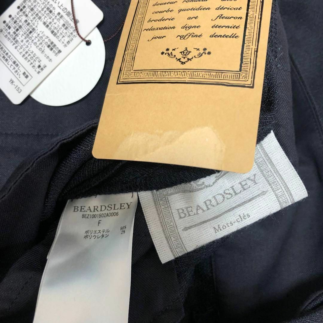 上品なブランド BEARDSLEY - 未使用品 BEARDSLEY ラップパンツ F ネイビーの通販 パンツ